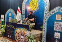 درخشش نخبگان قرآنی مازندران: معرفی برگزیدگان مسابقات اوقاف