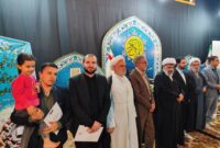 گزارش تصویری از اختتامیه مسابقات قرآن اوقاف مازندران و تجلیل از برترینها گزارش تصویری از اختتامیه مسابقات قرآن اوقاف مازندران و تجلیل از برترینها