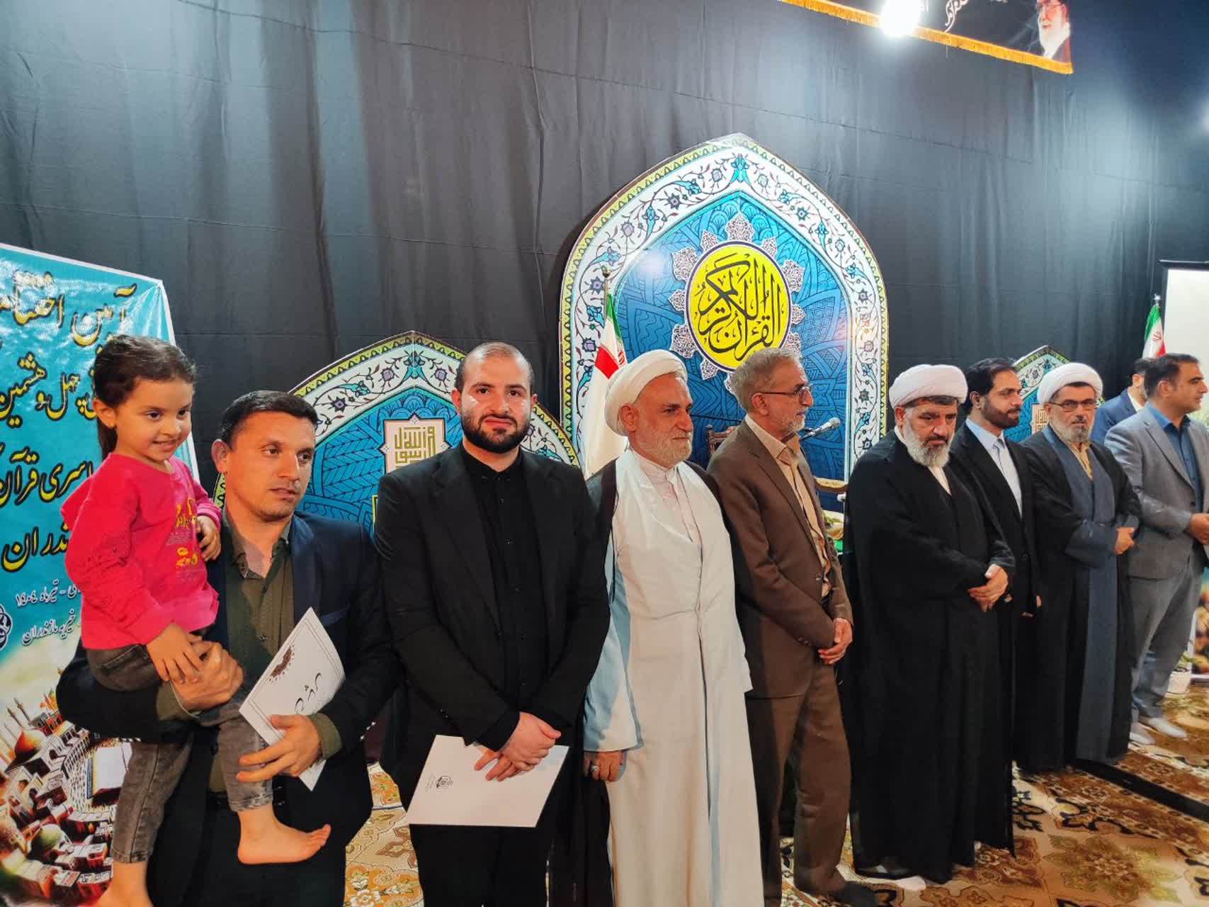 گزارش تصویری از اختتامیه مسابقات قرآن اوقاف مازندران و تجلیل از برترین‌ها