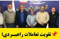 هم‌افزایی گاز مازندران و شورای استان برای توسعه متوازن گازرسانی