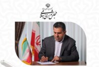 خبرنگاران، وجدان بیدار ملت و روایتگران بی‌ادعای رویدادهای جامعه‌اند   /روز خبرنگار، فرصتی ارزشمند برای ادای احترام به این تلاش‌های بی‌وقفه است