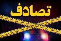 تصادف شدید در محور بابل-آمل؛ ۴ مصدوم برجای گذاشت