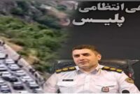 اعمال محدودیت‌های ترافیکی ویژه در جاده‌های مازندران از ۱۵ تا ۱۸ مرداد