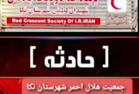 پاشیدن روغن در شهرک صنعتی فاز یک شرکت سدنا پخش، یک مصدوم برجای گذاشت