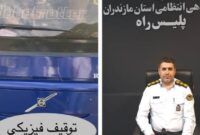 توقیف ۳ اتوبوس تخلف‌کار در محورهای کندوان و هراز مازندران