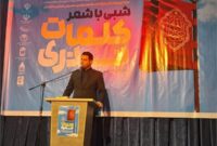 مازندران، مهد شعر و تشیع در تاریخ ایران است