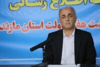 افزایش ۵۵ هزار مشترک گاز در مازندران افزایش ۵۵ هزار مشترک گاز در مازندران