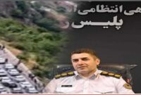 اعمال محدودیتهای ترافیکی ۷ روزه در جادههای شمال/ محدودیت تردد در محورهای چالوس، هراز و فیروزکوه اعمال محدودیتهای ترافیکی ۷ روزه در جادههای شمال/ محدودیت تردد در محورهای چالوس، هراز و فیروزکوه