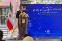 کتابخانه سبز ساری نمادی از تلفیق فرهنگ‌مداری و مردم‌باوری است