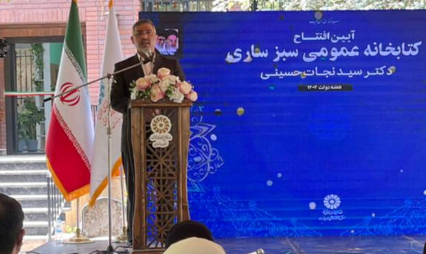کتابخانه سبز ساری نمادی از تلفیق فرهنگ‌مداری و مردم‌باوری است