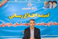 نیروگاه شهید سلیمی نکا در مسیر افزایش ظرفیت و پایداری شبکه نیروگاه شهید سلیمی نکا در مسیر افزایش ظرفیت و پایداری شبکه