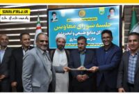 سرپرست خروج دام اداره کل منابع طبیعی و آبخیزداری مازندران _ ساری منصوب شد سرپرست خروج دام اداره کل منابع طبیعی و آبخیزداری مازندران _ ساری منصوب شد