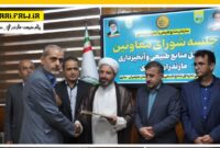 سرپرست اداره آموزش، ترویج و مشارکت های مردمی منابع طبیعی منصوب شد سرپرست اداره آموزش، ترویج و مشارکت های مردمی منابع طبیعی منصوب شد