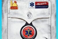 اورژانس، خط مقدم خدمت به مردم است