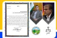 تقدیر رئیس کل دادگستری مازندران از مدیر منابع طبیعی برای حفاظت از جنگل‌ها