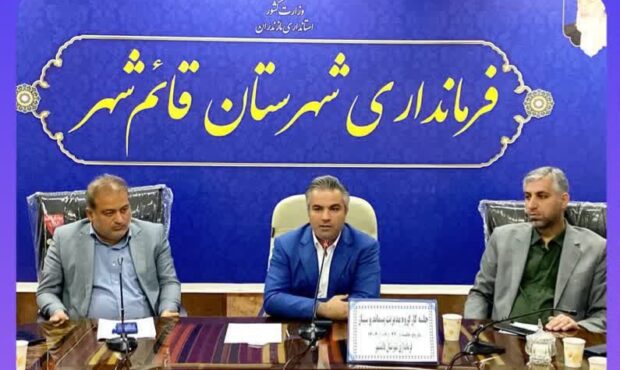 پیگیری جدی فرماندار قائمشهر برای حل مشکل پسماند و آلودگی
