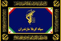 ما فاتحان قله‌ایم