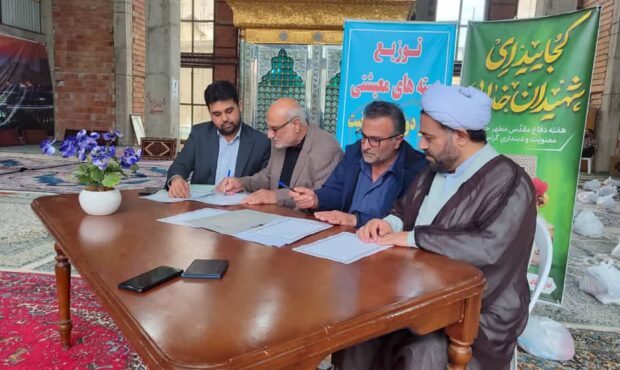 ثبت دو وقف ۱۱۰ میلیارد تومانی در نوشهر و چالوس با نیت عزاداری امام حسین (ع) و تهیه جهیزیه نیازمندان