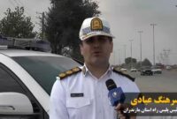 وقوع دو فقره تصادف منجر به فوت در جویبار و نوشهر/ هشدار پلیس راه مازندران به رانندگان وقوع دو فقره تصادف منجر به فوت در جویبار و نوشهر/ هشدار پلیس راه مازندران به رانندگان