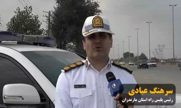 وقوع دو فقره تصادف منجر به فوت در جویبار و نوشهر/ هشدار پلیس راه مازندران به رانندگان