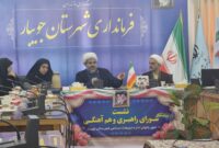 بدون مسئلهشناسی، هیچ سیاستگذاری فرهنگی در حوزه بانوان کامل نیست/ جویبار نیازمند نقشه راه بومی برای مسائل بانوان است بدون مسئلهشناسی، هیچ سیاستگذاری فرهنگی در حوزه بانوان کامل نیست/ جویبار نیازمند نقشه راه بومی برای مسائل بانوان است