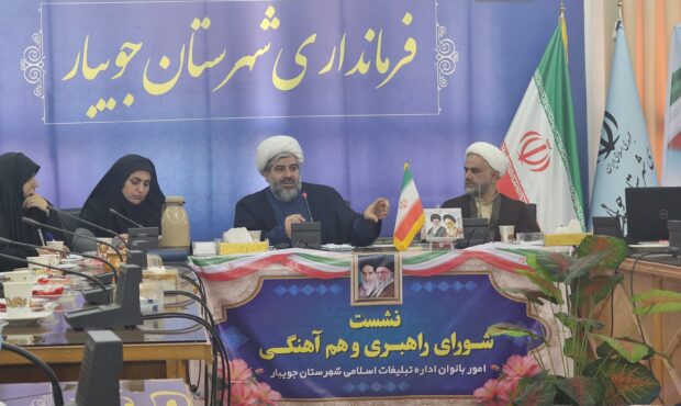 بدون مسئلهشناسی، هیچ سیاستگذاری فرهنگی در حوزه بانوان کامل نیست/ جویبار نیازمند نقشه راه بومی برای مسائل بانوان است