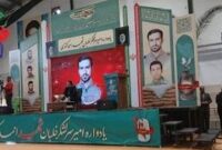 حضور مسئولان و مردم در بزرگداشت شهید مایه دلگرمی ما بود