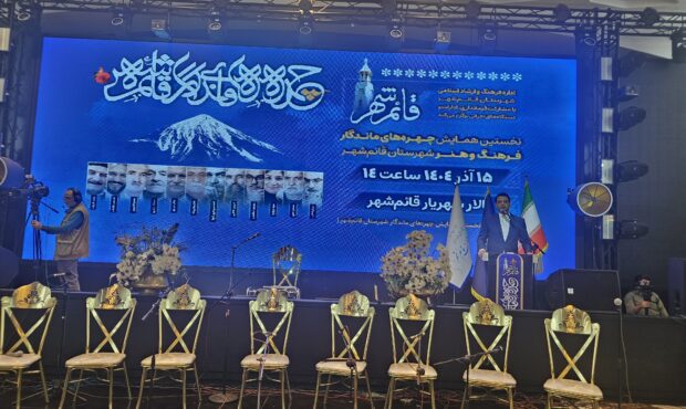 هنرمندان پاسداران فرهنگ مازندران در برابر تاریخ و هجومها بودهاند