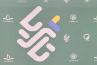 پایان موفقیت‌آمیز رویداد ملی «تا ثریا» در مازندران: افزایش ظرفیت‌های کشاورزی و نوآوری