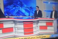 احیای فاضلاب جویبار با پیگیری ملی؛ توسعه فاضلاب در ۱۱ شهر مازندران/توسعه فاضلاب، محور سلامت و محیط‌زیست استان است