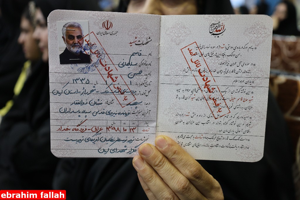 رویداد «کاروان سرباز» فصل پنجم «روایت حبیب» در جویبار برگزار شد+تصاویر