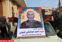 تشییع پیکر مطهر جانباز شهید حاج احمد خداشناس+تصاویر