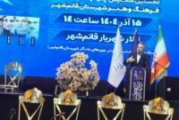 قائم‌شهر خاستگاه فرهیختگان است و باید شایسته تکریم باشد