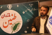 رویداد «طنین مازندران»، بستری برای تقویت نقش بانوان در روایت‌گری انقلاب اسلامی