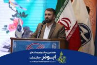 برگزاری جشنواره ابوذر مازندران در ۱۰ قالب رسانه‌ای