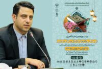 نمایشگاه قرآن مازندران فرصتی برای ترویج فرهنگ قرآنی در آستانه رمضان