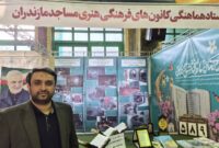 نمایشگاه ویژه مساجد آسیب‌دیده و پویش «نذر قرآن» آغاز شد