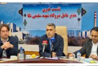 سهم ۴ درصدی نیروگاه نکا در برق کشور؛ افزایش ۲۳.۵ درصدی تولید طی دو سال اخیر سهم ۴ درصدی نیروگاه نکا در برق کشور؛ افزایش ۲۳.۵ درصدی تولید طی دو سال اخیر
