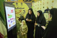 اجرای ۷۴۰ برنامه فرهنگی و قرآنی در کتابخانه‌های مازندران طی ماه رمضان