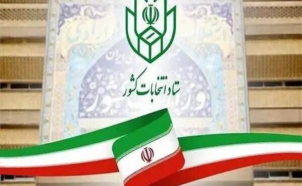 رشد ۸ درصدی داوطلبان انتخابات شوراهای روستاها در نکا/ ۸۱۸ نفر برای انتخابات شوراهای روستاهای نکا ثبتنام کردند
