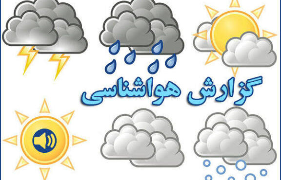 کاهش ناپایداری هوا در مازندران 