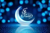 رعایت حرمت ماه رمضان در اماکن عمومی ضروری است/ متصدیان باید مجوزهای لازم را برای ارائه خدمات دریافت کنند