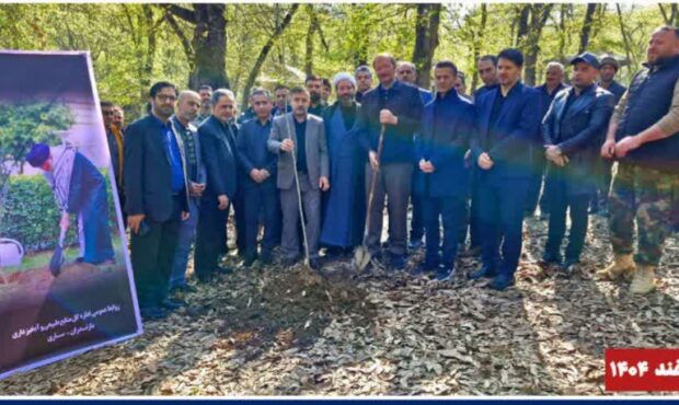 چهار دهه نهالکاری رهبر شهید، الهامبخش آیین ملی در پارک جنگلی شهید زارع ساری شد