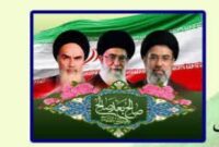 ملت ایران با حفظ انسجام، راه سیره قائد عظیم‌الشأن را ادامه خواهد داد