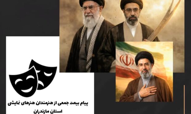جان و صحنه را وقف عزت ایران میکنیم