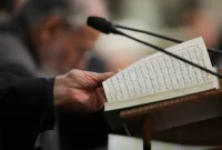 آغاز ثبتنام چهلونهمین دوره مسابقات سراسری قرآن کریم+فیلم آغاز ثبتنام چهلونهمین دوره مسابقات سراسری قرآن کریم+فیلم