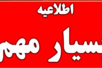 خنثی‌سازی مهمات عمل‌نکرده در سواحل گهرباران میاندورود / مردم نگران نباشند