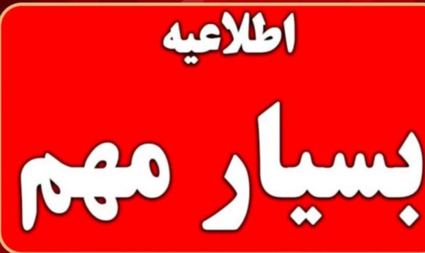 خنثیسازی مهمات عملنکرده در سواحل گهرباران میاندورود / مردم نگران نباشند