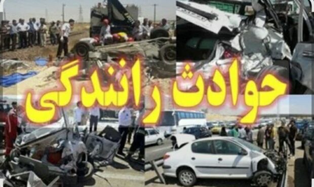 کاهش ۷ درصدی تلفات حوادث رانندگی مازندران در سال گذشته / ۵۳۷ نفر جان باختند