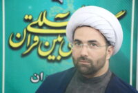 آغاز ثبت‌نام چهل و نهمین دوره مسابقات سراسری قرآن کریم در مازندران؛ بیش از ۱۳۰۰ نفر نام‌نویسی کردند